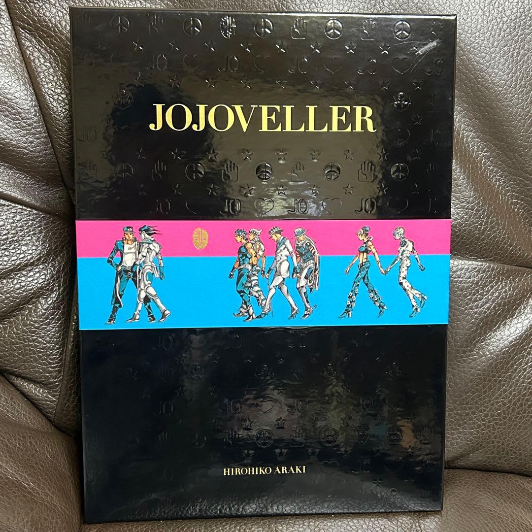 【中古品】JOJOVELLER 完全限定版 ジョジョの奇妙な冒険25周年記念画集
