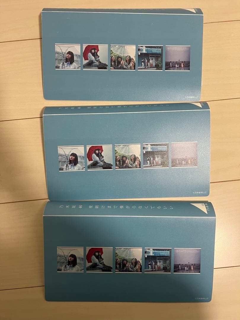 ア*ン様 遠藤さくら　生写真まとめ売り　74コンプ283枚　乃木坂46