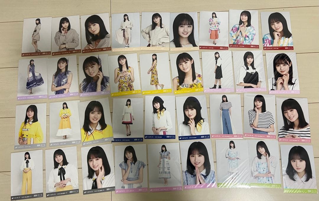 ア*ン様 遠藤さくら　生写真まとめ売り　74コンプ283枚　乃木坂46