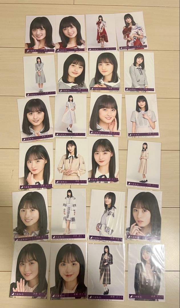 ア*ン様 遠藤さくら　生写真まとめ売り　74コンプ283枚　乃木坂46