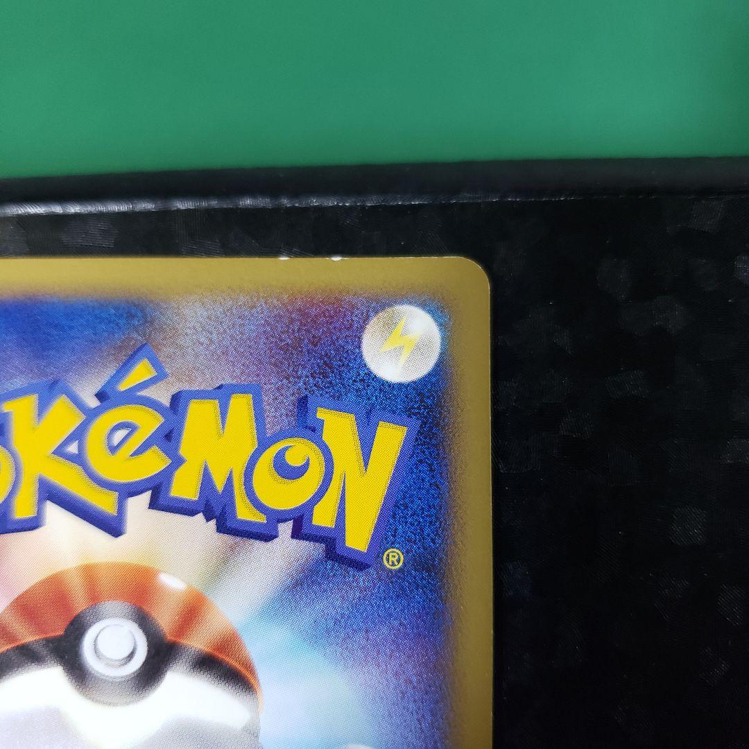 ピカチュウM LV.X [ムービー] PROMO DPt-Pプロモ キズあり