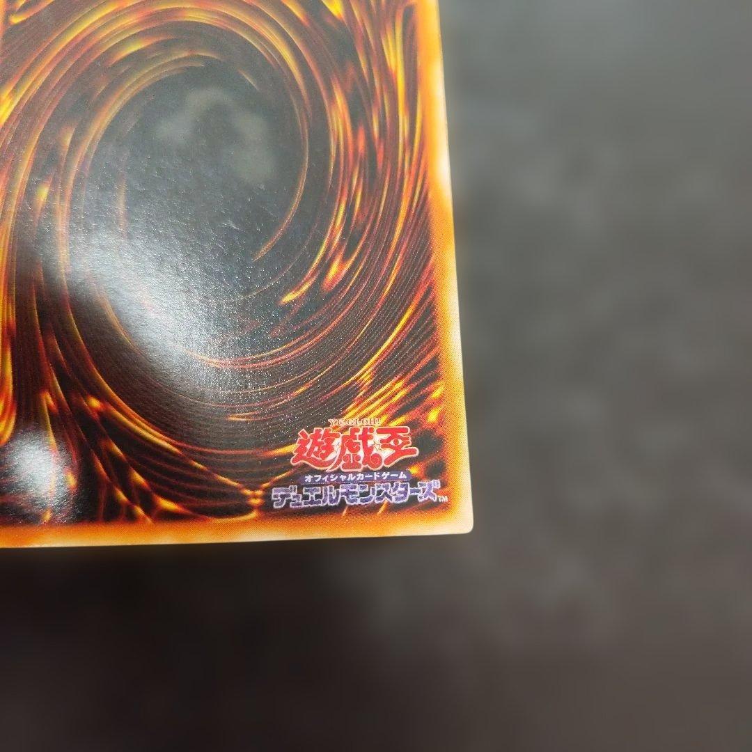 トゥーン・ブラック・マジシャン・ガール　ウルトラレア