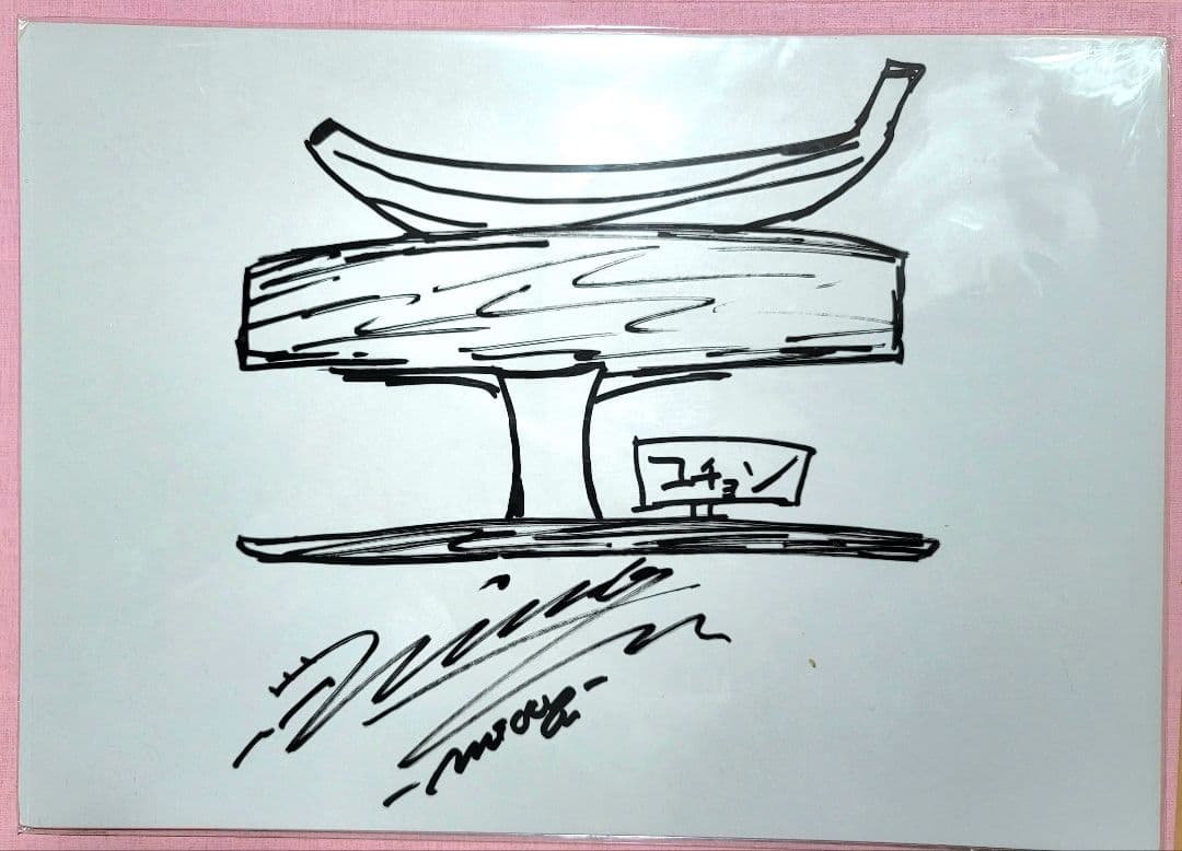 東方神起 (５人時代)　ユチョン　直筆イラスト & 直筆サイン入り懸賞