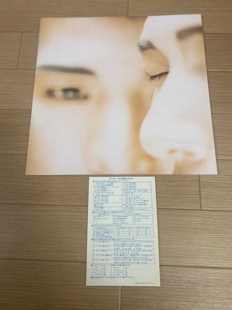 【超希少】COMPLEX ファーストアルバム　レコード