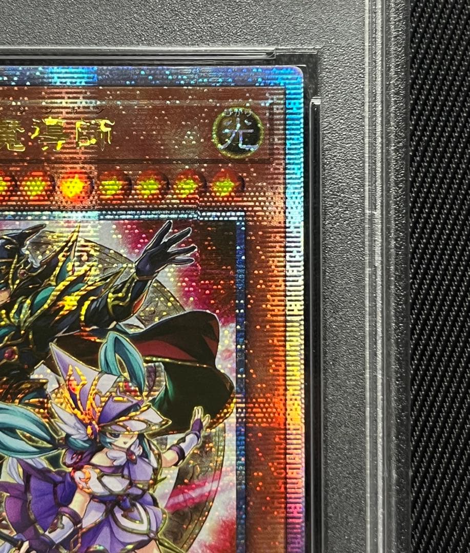 遊戯王　結束と絆の魔導師　赤　25thシークレットレア アジア版　PSA10