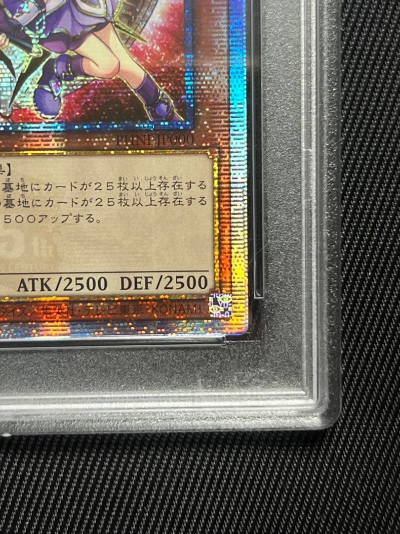 遊戯王　結束と絆の魔導師　赤　25thシークレットレア アジア版　PSA10