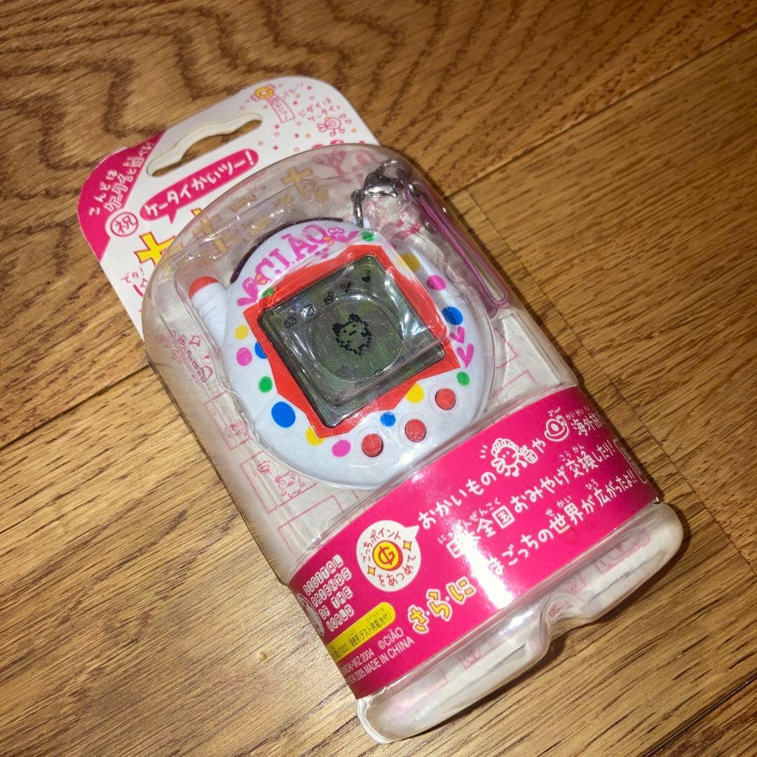 レア★未使用 祝ケータイかいツー！たまごっちプラス ちゃお限定 ちゃおたま