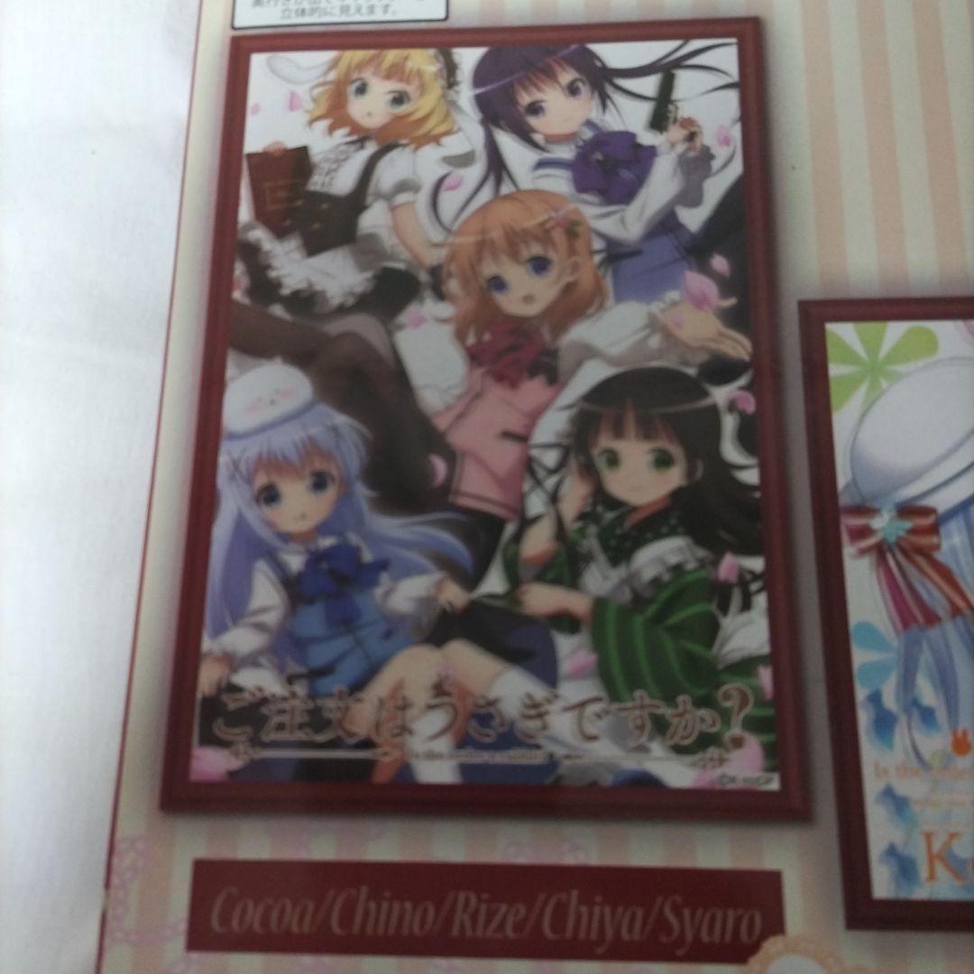 ご注文はうさぎですか??A3クリアポスター 3Dポスター キャンバスボード