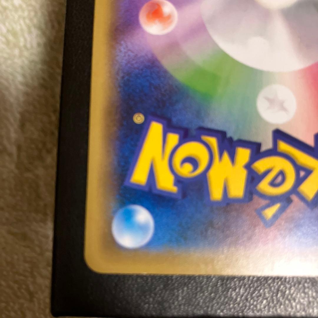 ポケモンカード　ピカチュウEX CP6