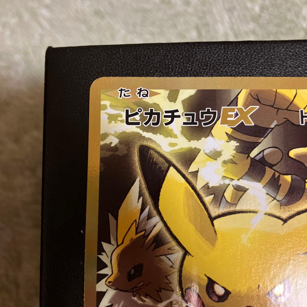 ポケモンカード　ピカチュウEX CP6