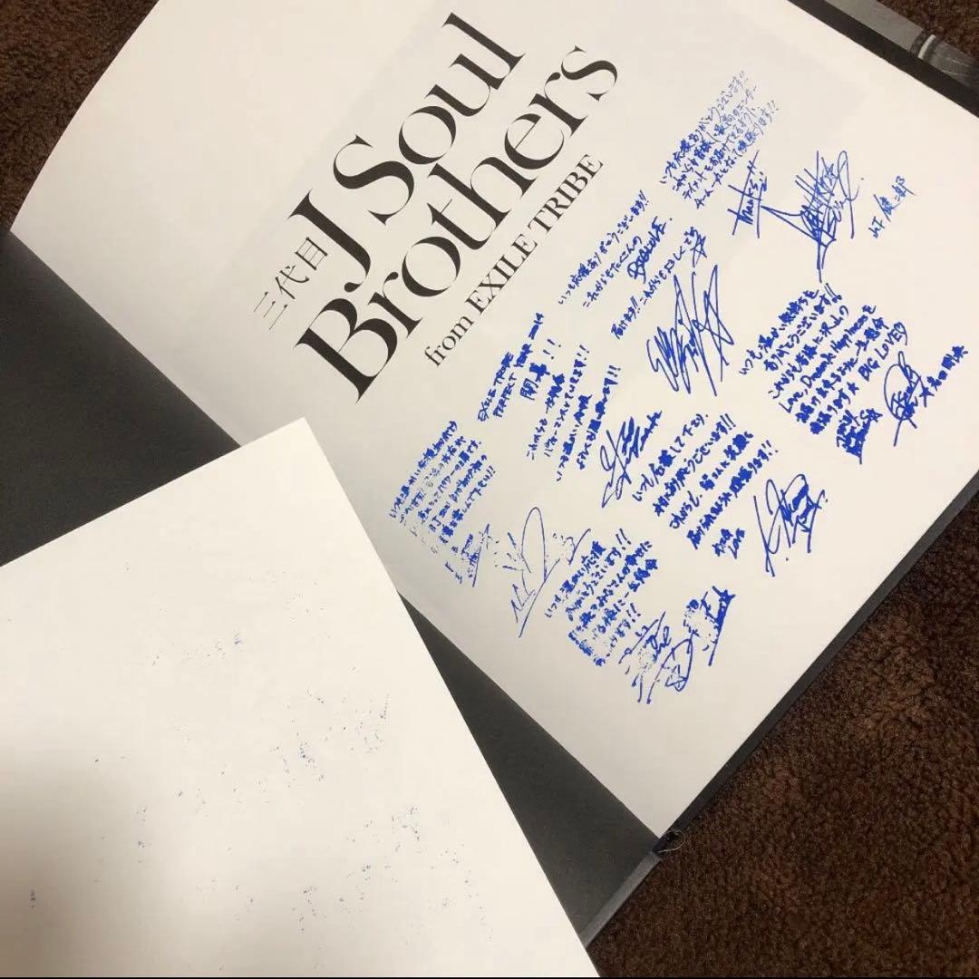 三代目 J Soul Brothers グッズまとめ売り 岩ちゃん サインボール