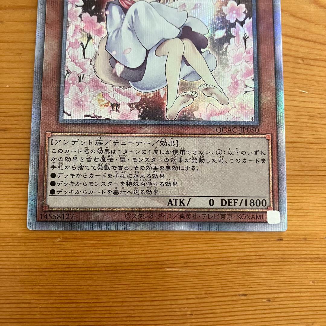 灰流うらら　絵違い　25th クオシク