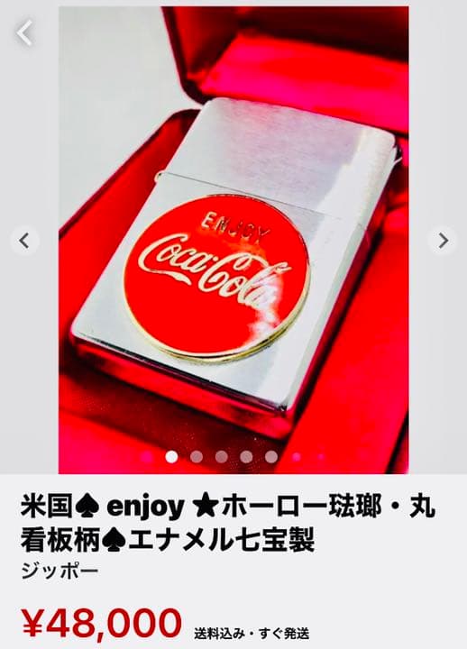 米国♠︎ enjoy ★ホーロー琺瑯・丸看板柄♠︎エナメル七宝製