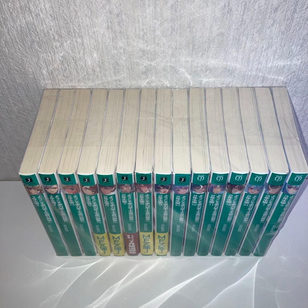 小説　よう実　ようこそ実力至上主義の教室へ 全巻セット　31冊セット