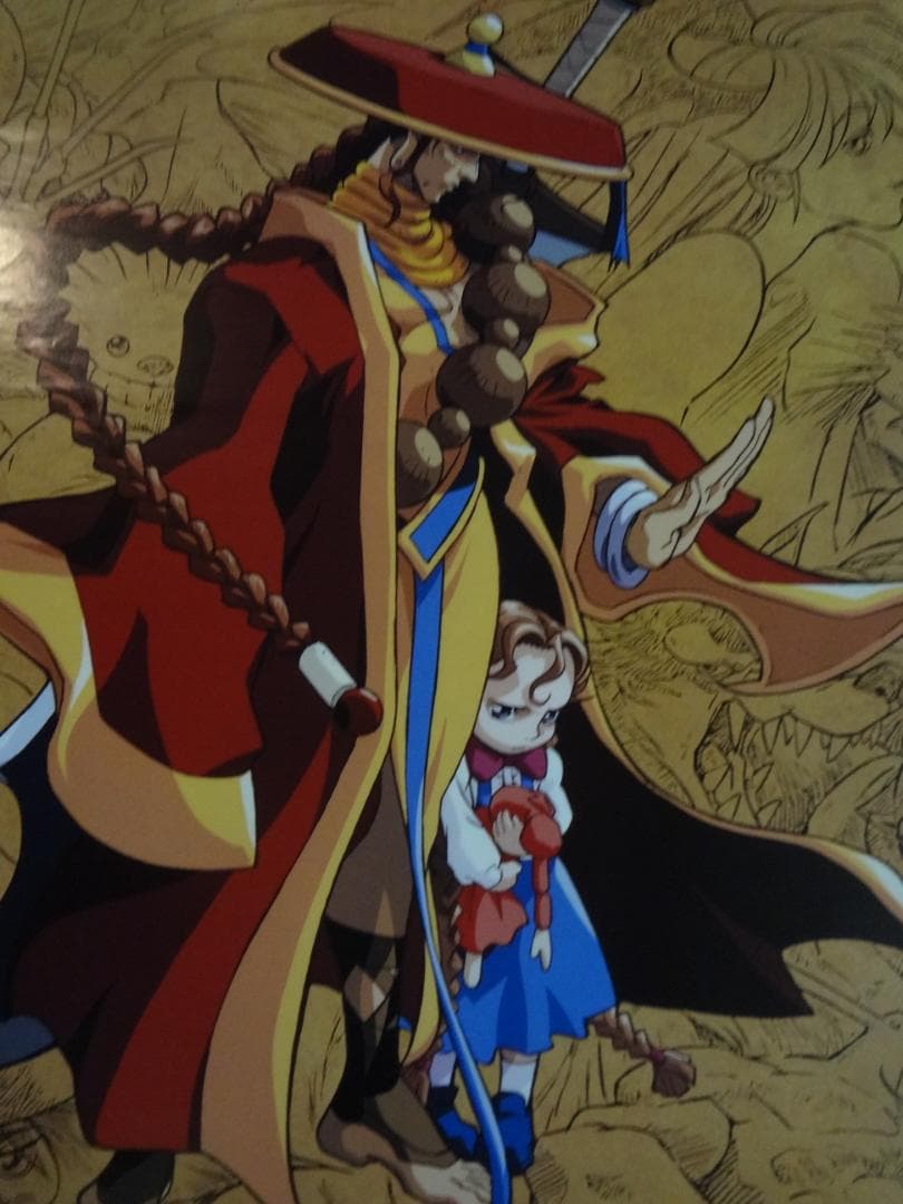 Vampire Hunter『吸血鬼ハンター\"D\"』     販促非売品ポスター