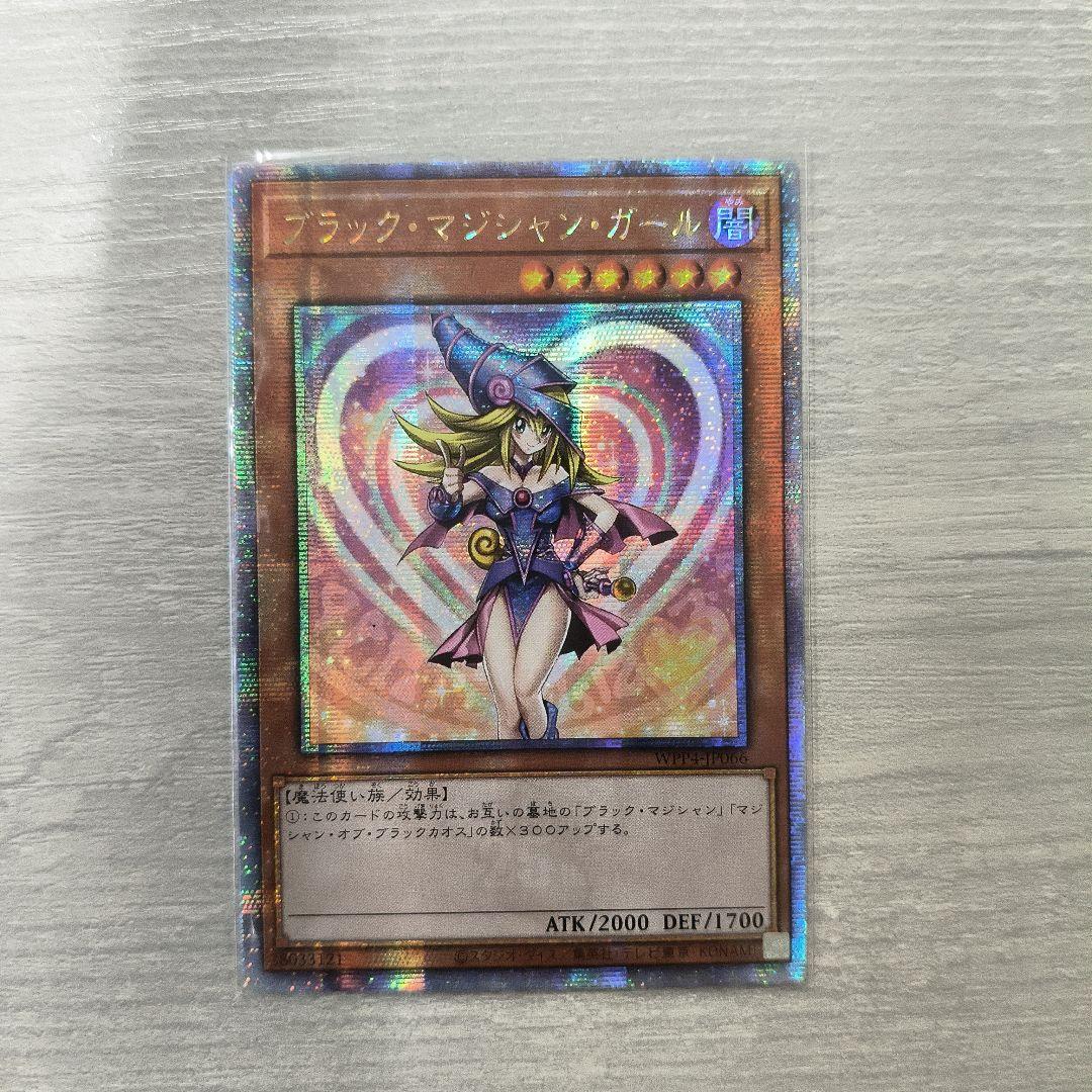 遊戯王 ブラックマジシャンガール　25thシク　WPP4-JP066 アジア版