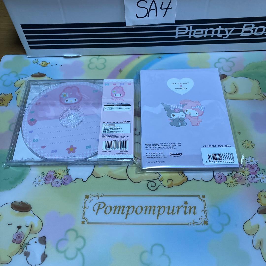 サンリオ　マイメロディ 激レア品他セット〜SA4