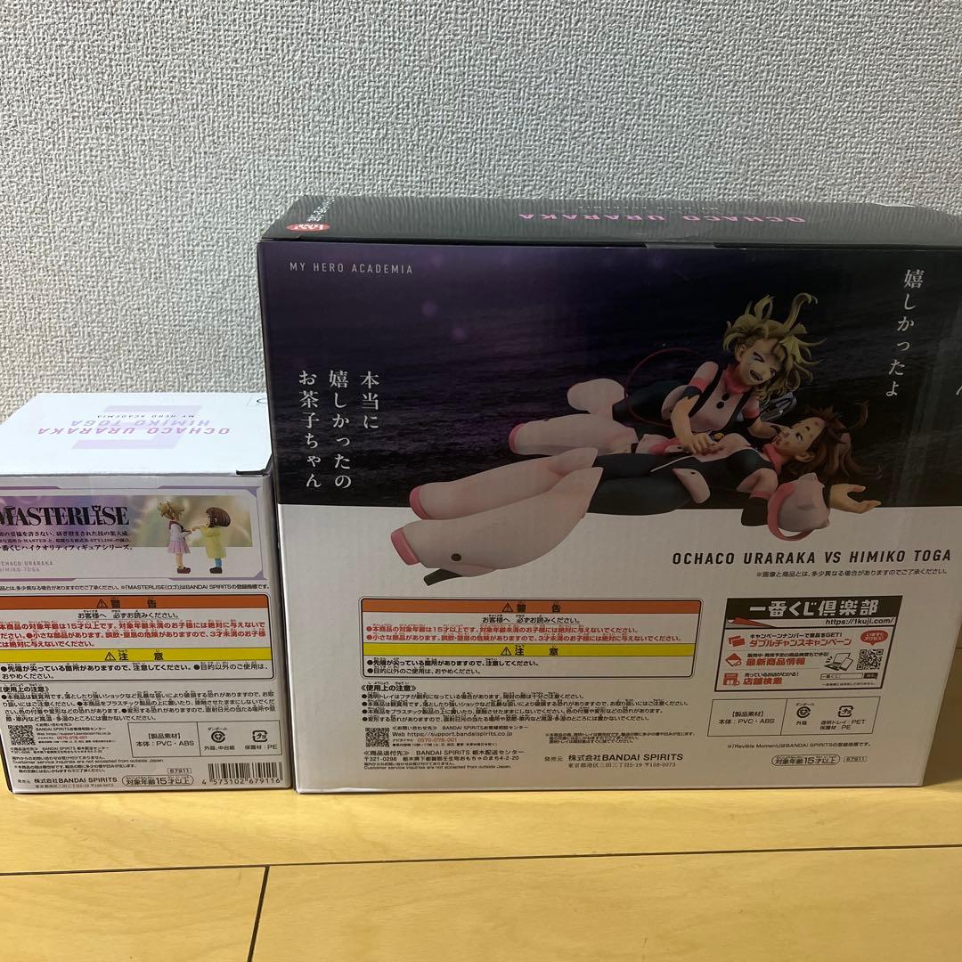 一番くじ　ヒロアカ　ラスワン賞 お茶子VSヒミコ　E賞 お茶子&トガ