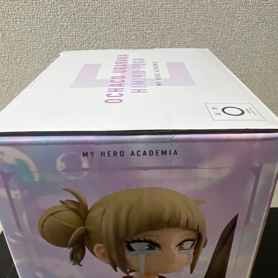 一番くじ　ヒロアカ　ラスワン賞 お茶子VSヒミコ　E賞 お茶子&トガ