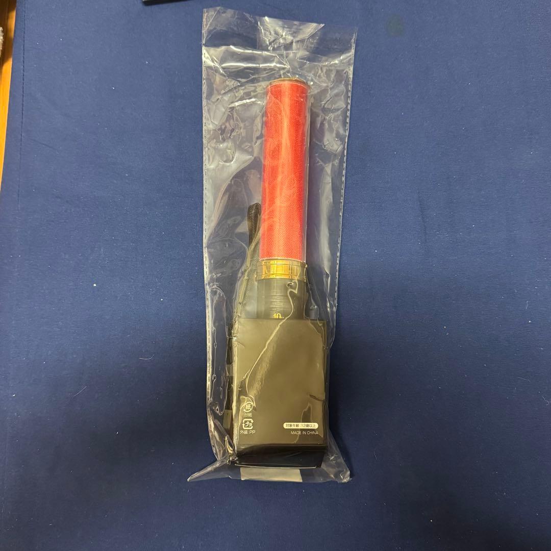 曽野 舜太 10周年記念 ペンライト