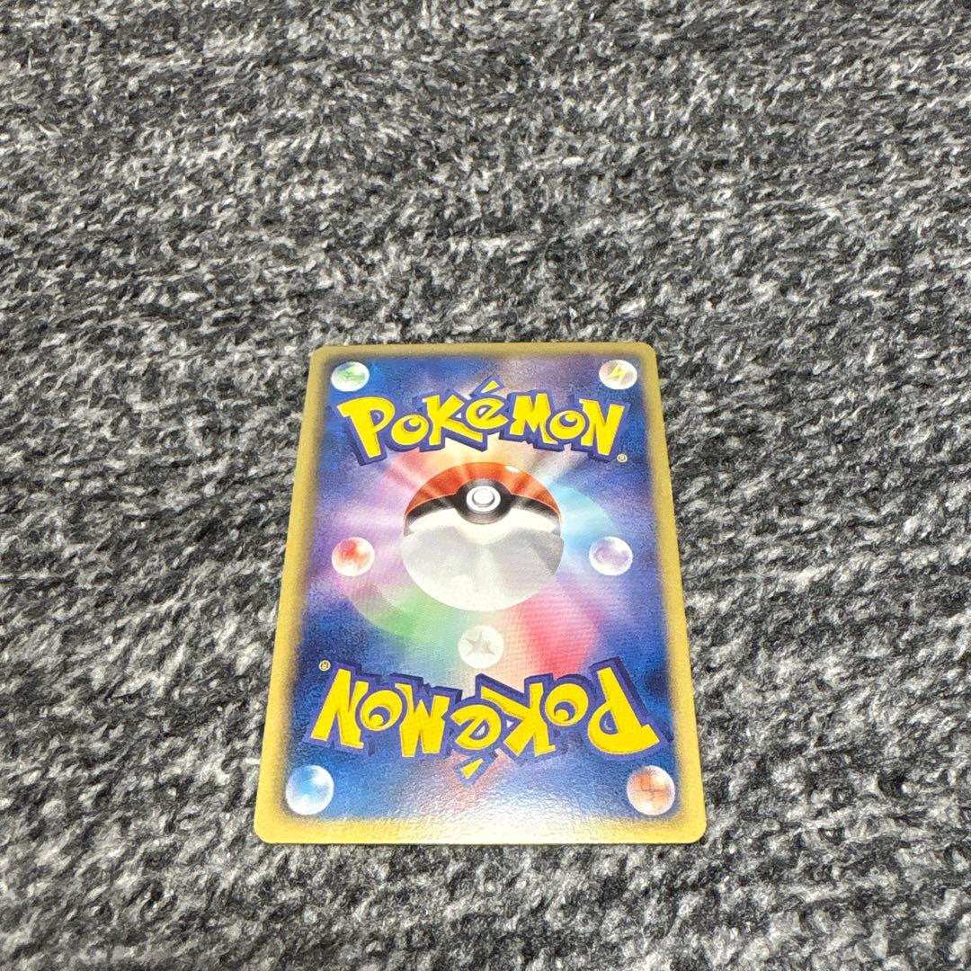 ゼクロム SR BW1 ホワイトコレクション 055/053