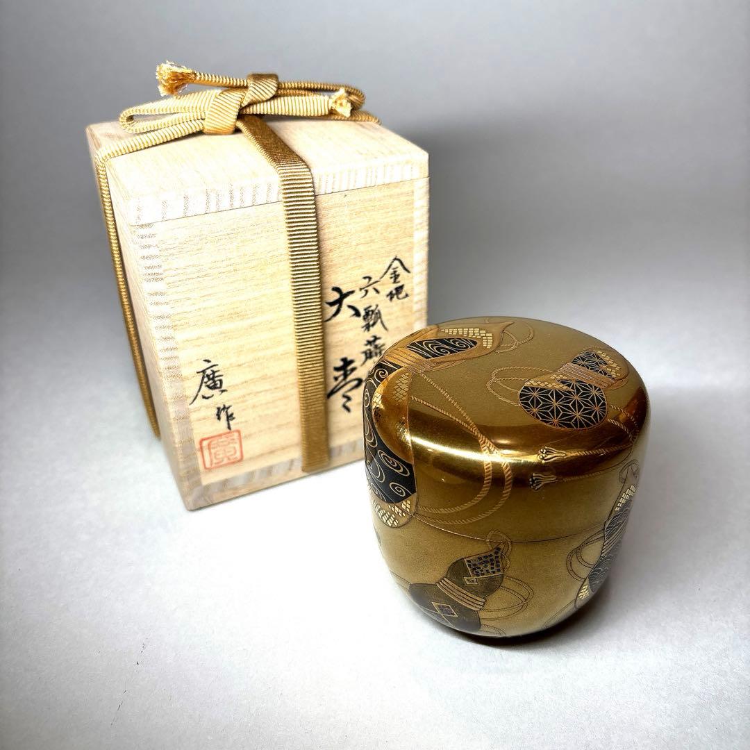 坂下廣　輪島塗　金地六瓢蒔絵大棗