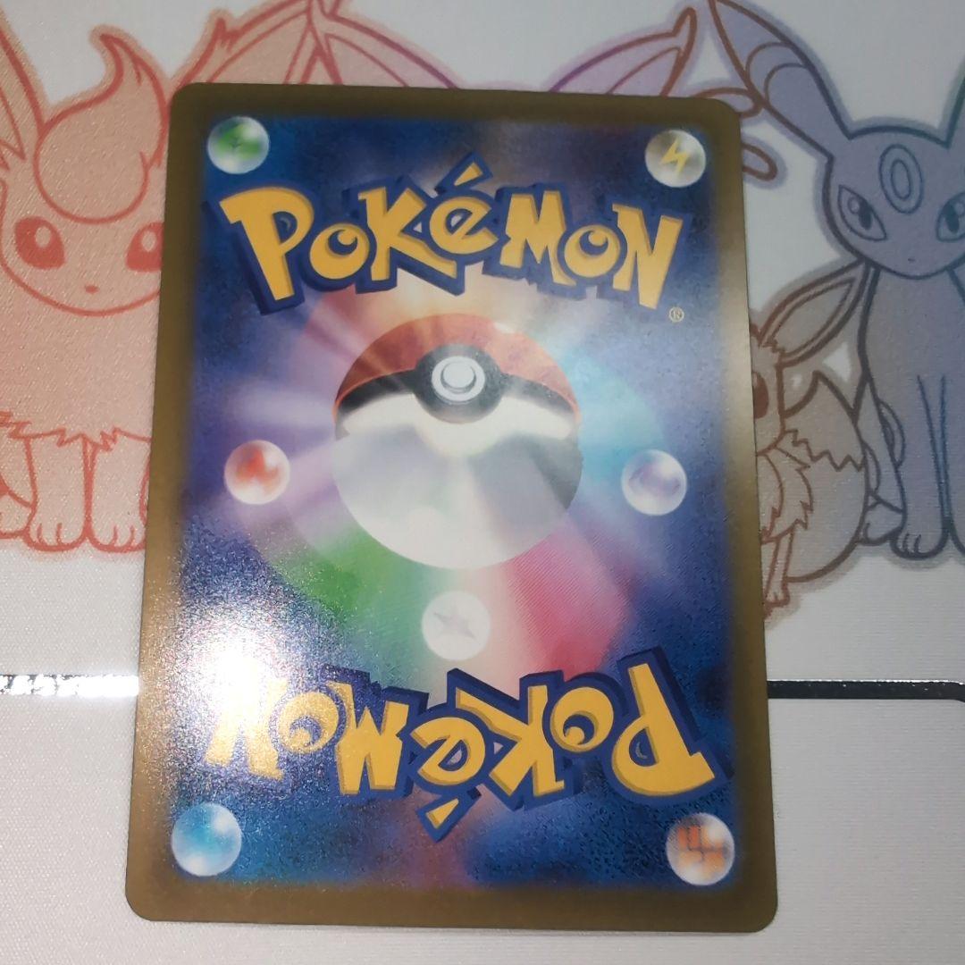 メガゲンガーex SAR　MEGAドリームex