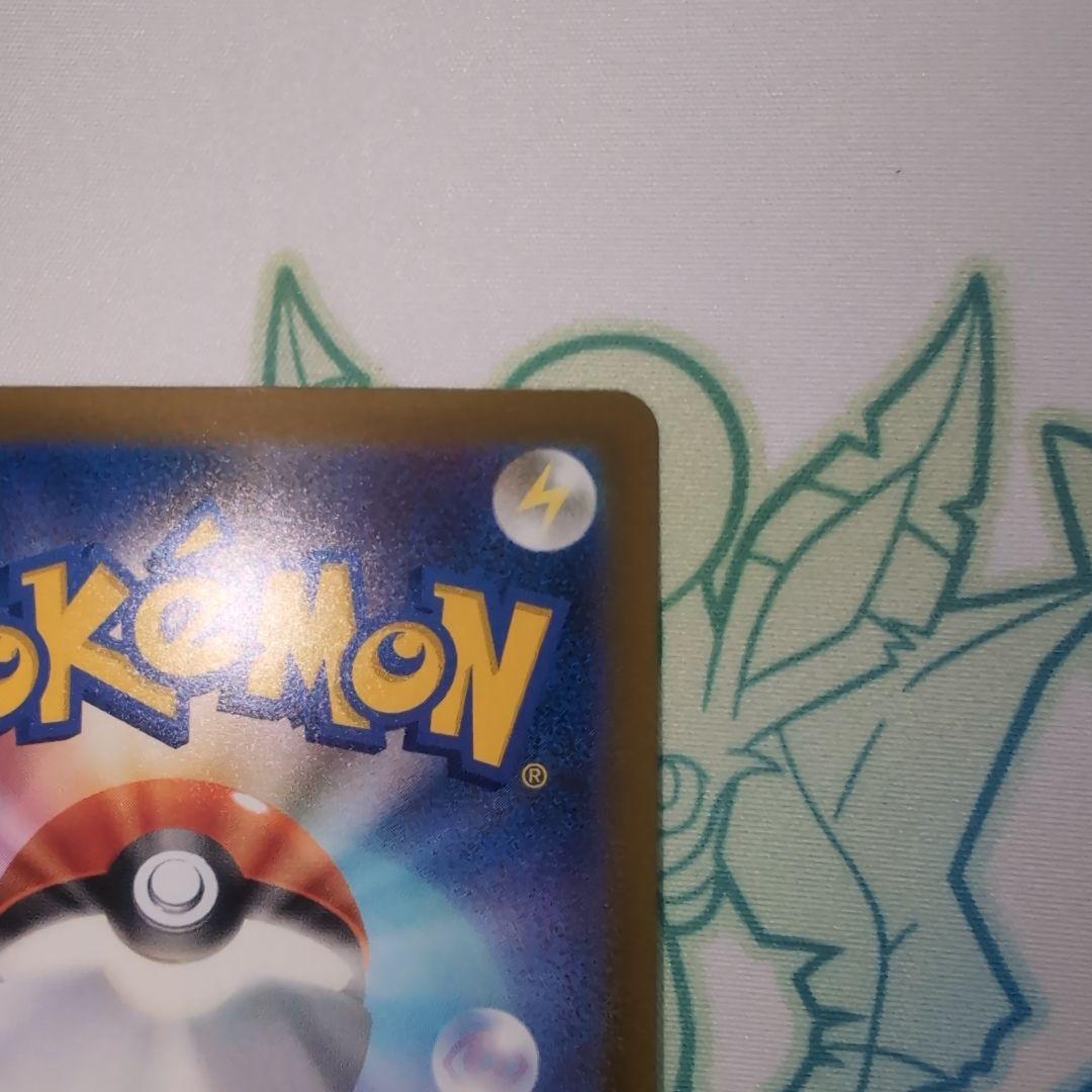 メガゲンガーex SAR　MEGAドリームex