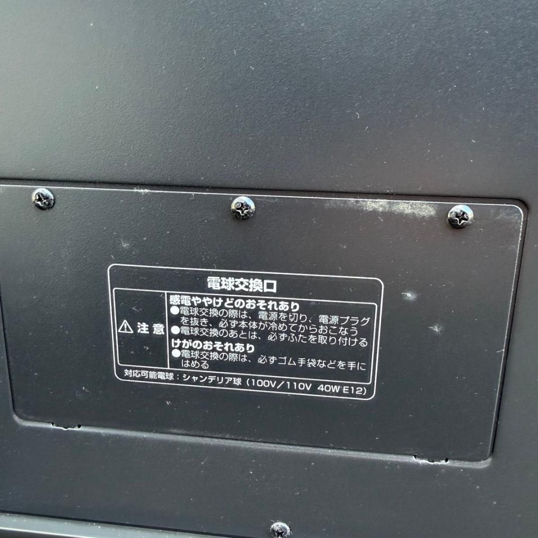 【美品】NITORI 電気暖炉 BLT-999B-3 ヒーター 12109