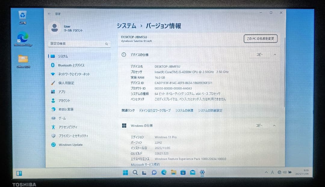 TOSHIBA dynabook Corei5 メモリ16GB SSD512GB
