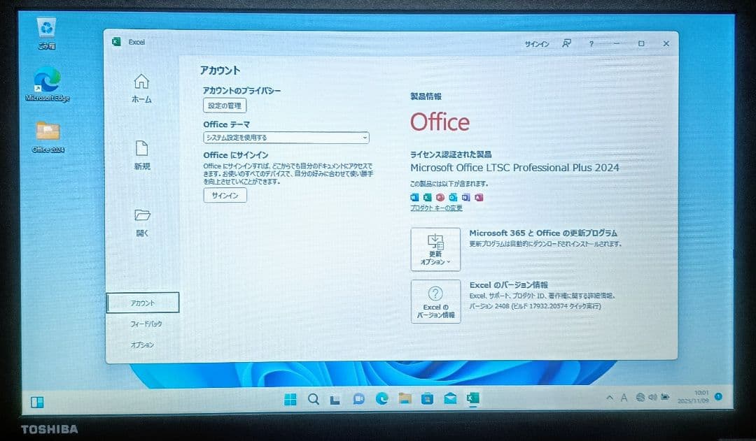 TOSHIBA dynabook Corei5 メモリ16GB SSD512GB