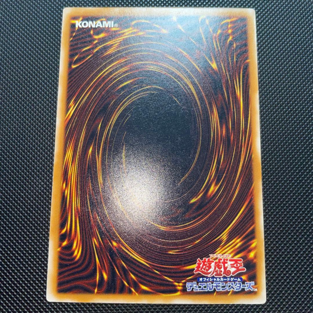 遊戯王 青眼の白龍 SM-51 レリーフ