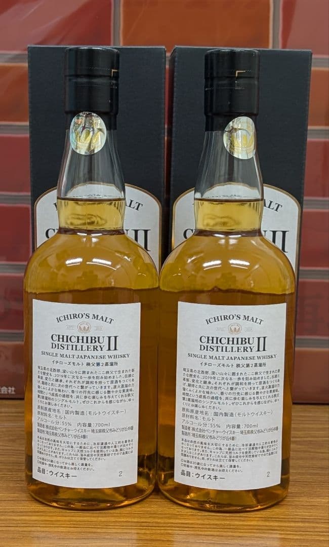 イチローズモルト　秩父　ディスティラリーII　２本セット