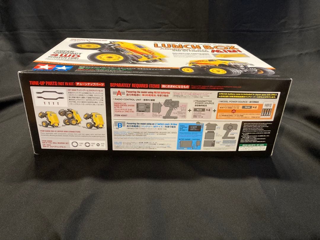 タミヤ1/24ランチボックスミニ(未組み立て)