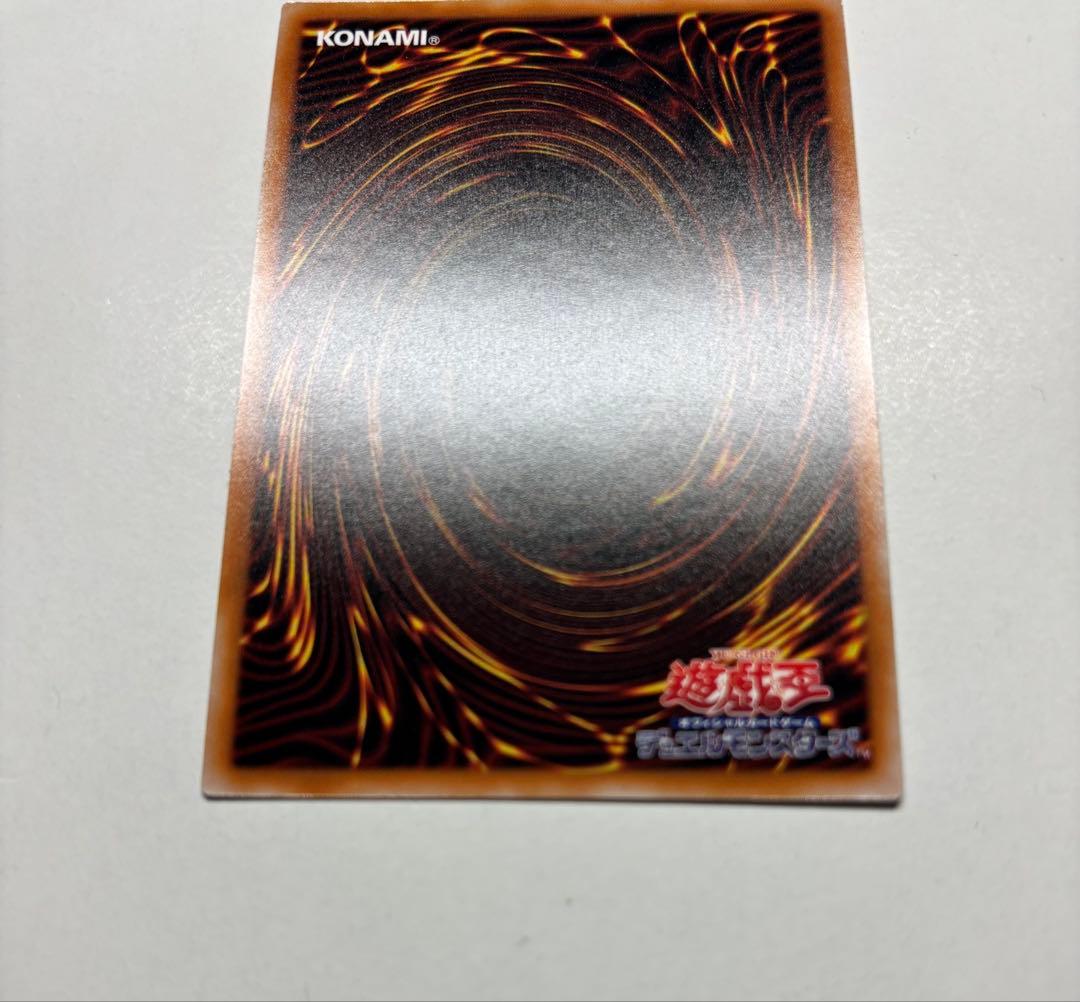 ブラックマジシャンガール　絵違い　UNITY 25thレア　クオシク