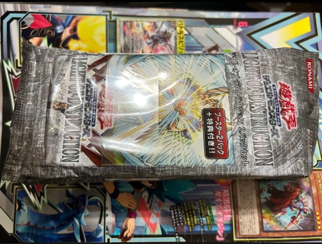 遊戯王公認店限定！ライトオブデストラクション2パックセット✖️10の帯付き未開封品