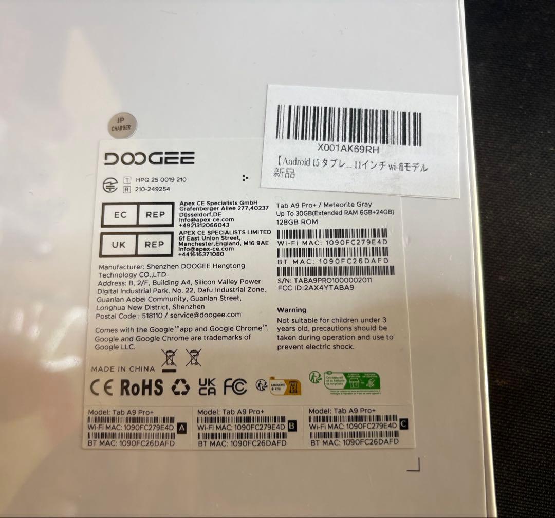 DOOGEE A9pro+ アンドロイド15 タブレット 11インチ 30GB