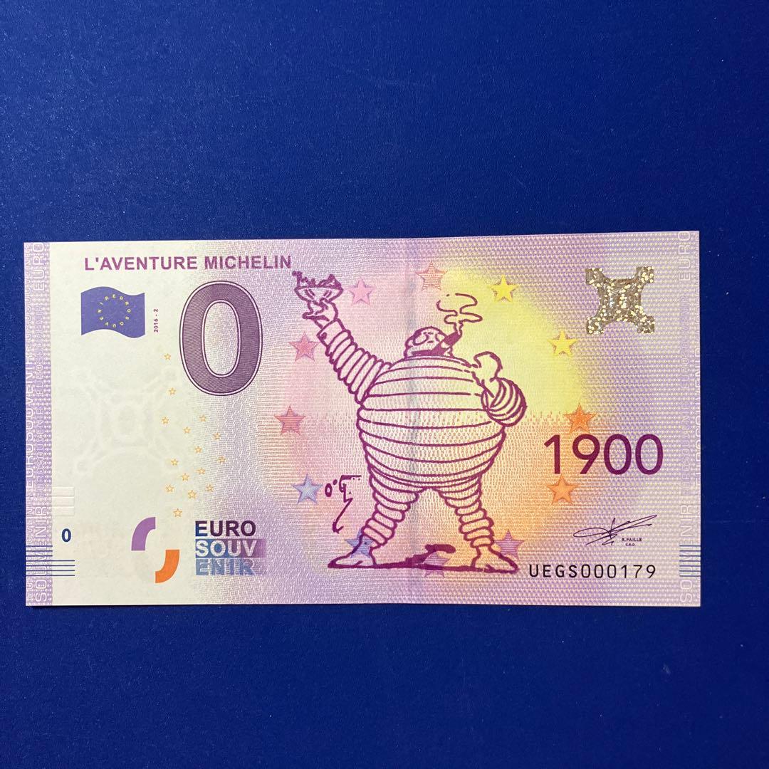 ミシュランマン 0ユーロ