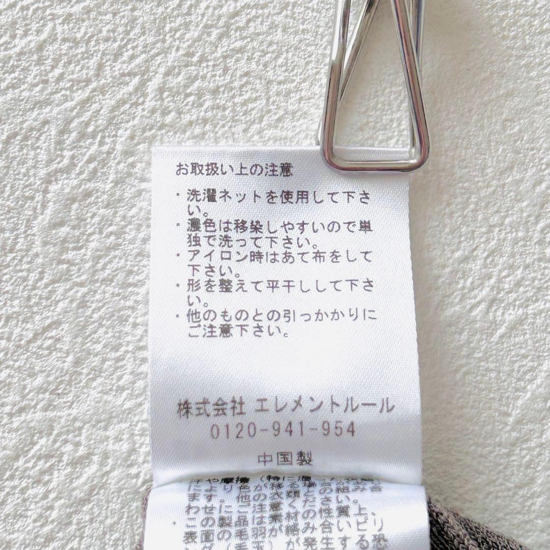 2081A 美品 カオス シルクコンニットタンク タンクトップ グレージュ