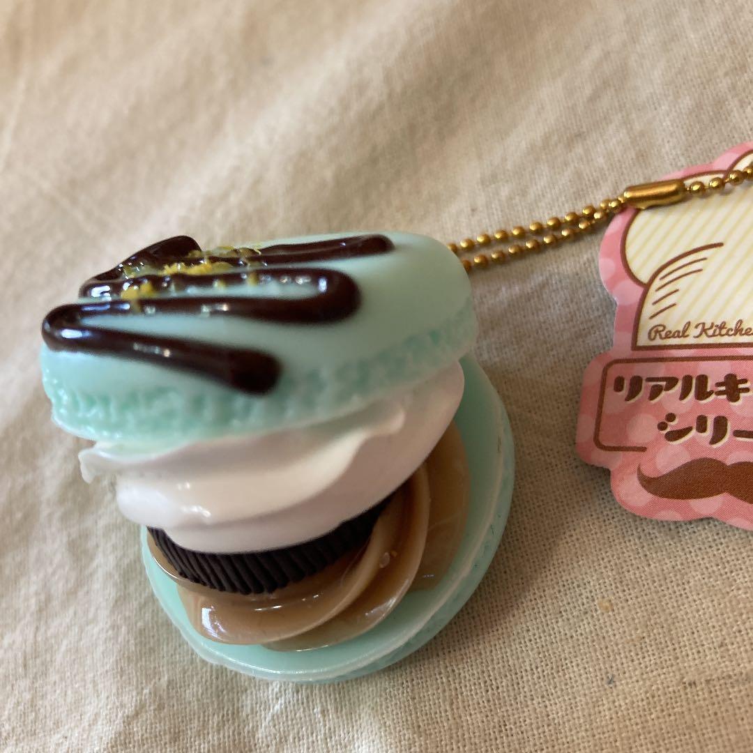 キーホルダー　マカロン　クリームサンド　トゥンカロン　ペパーミントココアクッキー