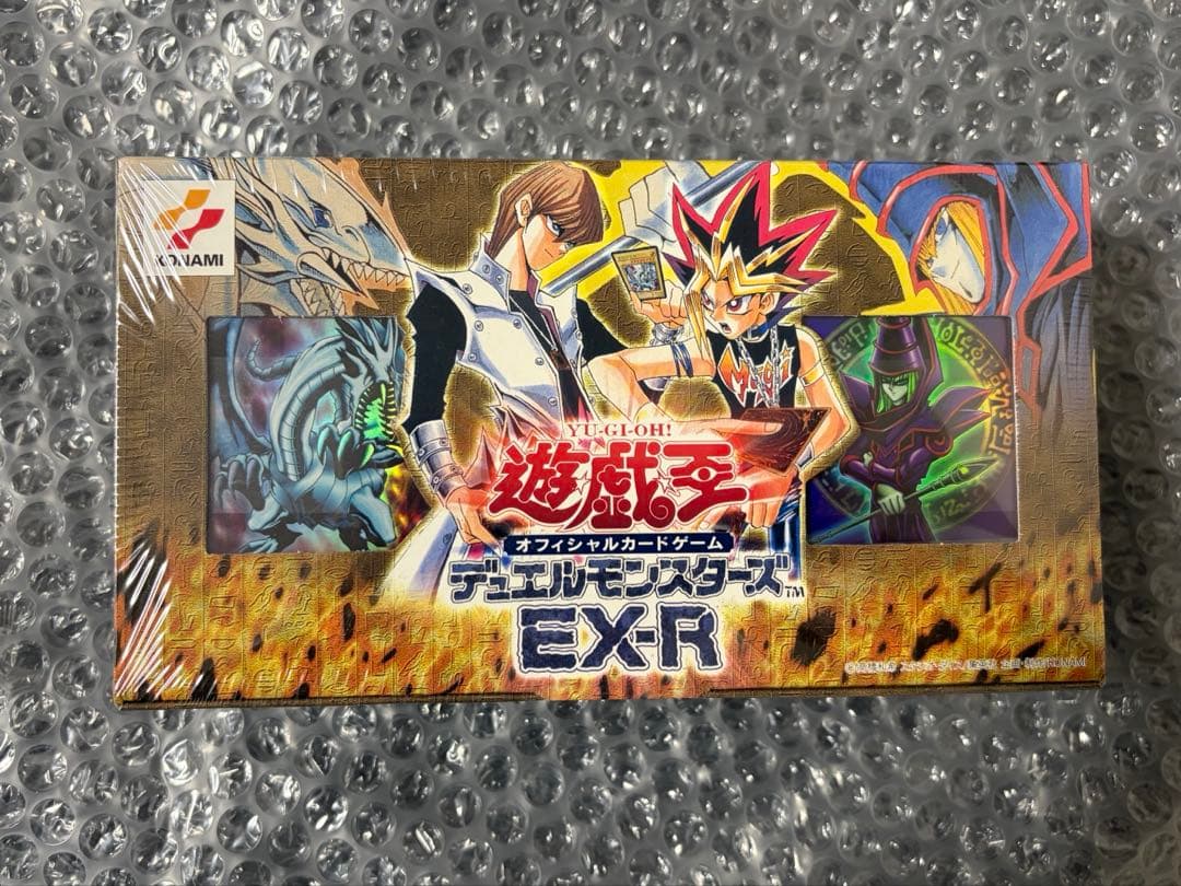 新品 未開封遊戯王OCG デュエルモンスターズ EX-R 対戦用 セット　初期