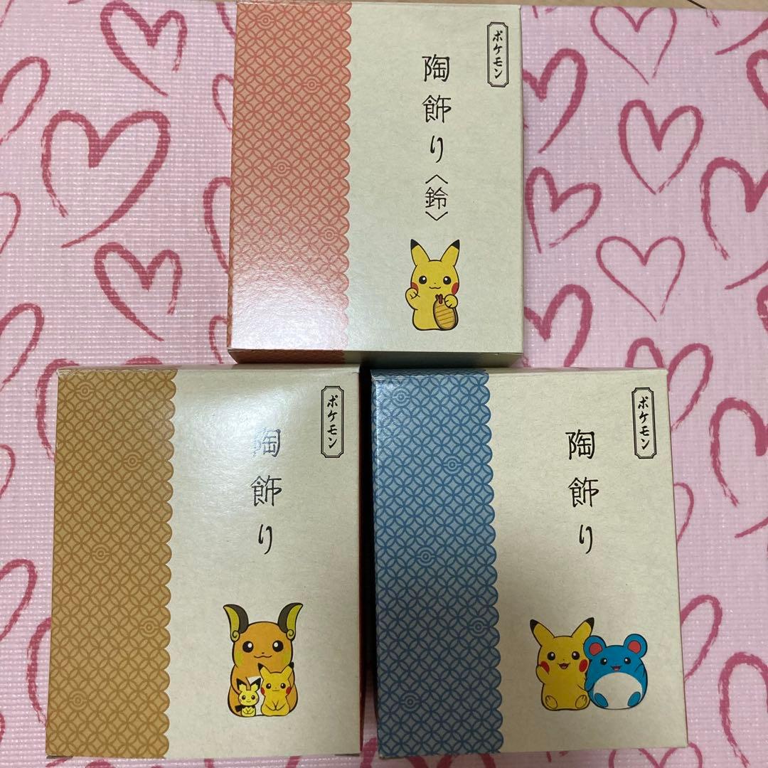 陶飾り鈴　ピカチュウ小判　ピカチュウ＆マリル ピチュー＆ピカチュウ＆ライチュウ