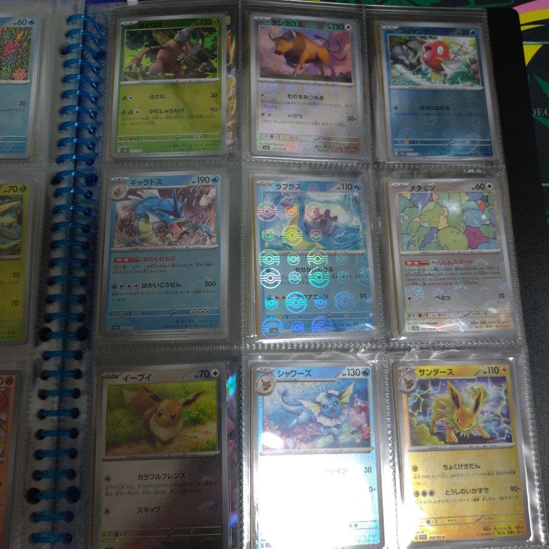 ポケモンカード 151 モンスターボールミラー コンプリート