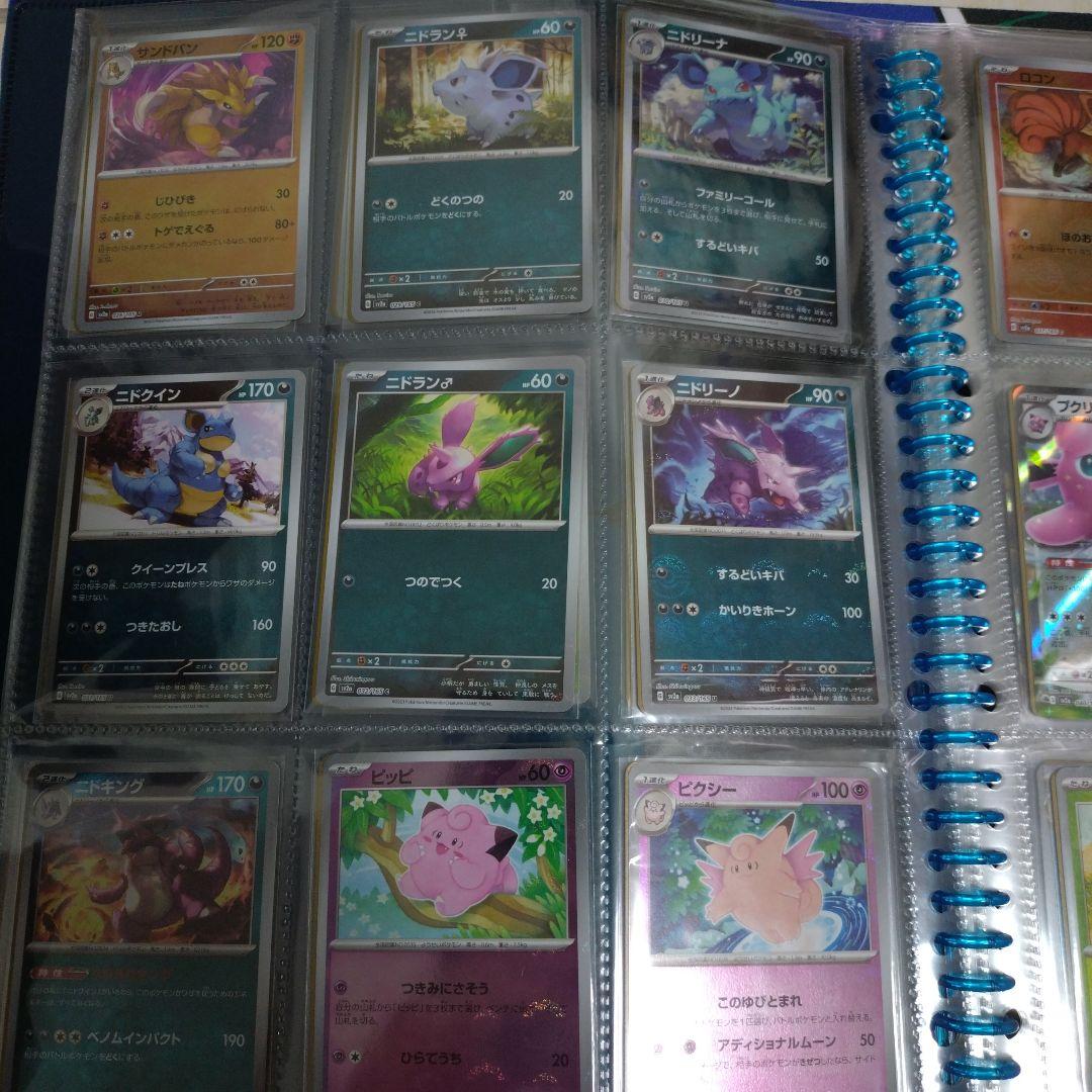 ポケモンカード 151 モンスターボールミラー コンプリート