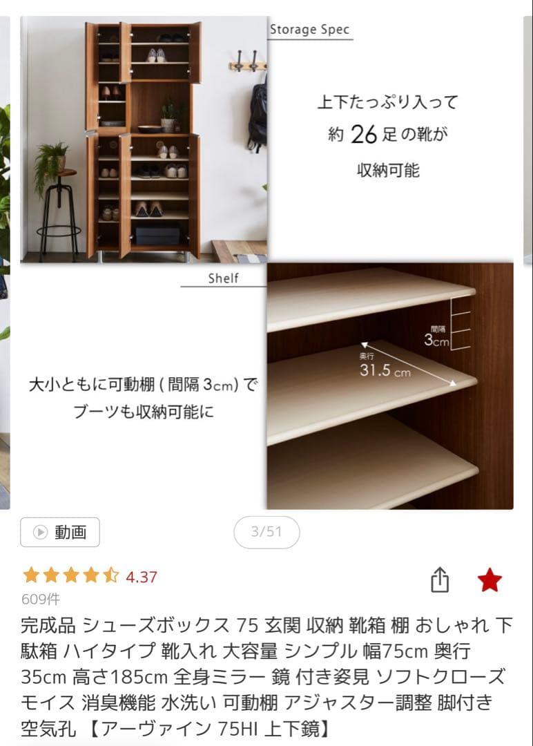 くまちゃんさん専用【美品】シューズボックス　ダークブラウン　靴箱