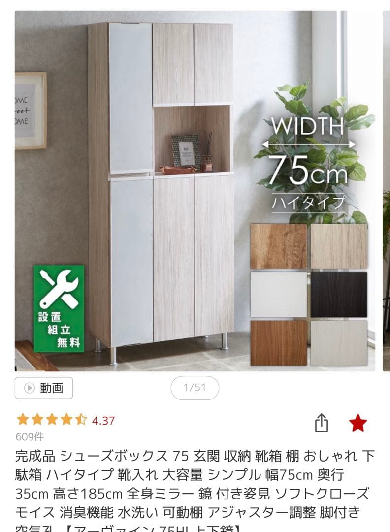 くまちゃんさん専用【美品】シューズボックス　ダークブラウン　靴箱