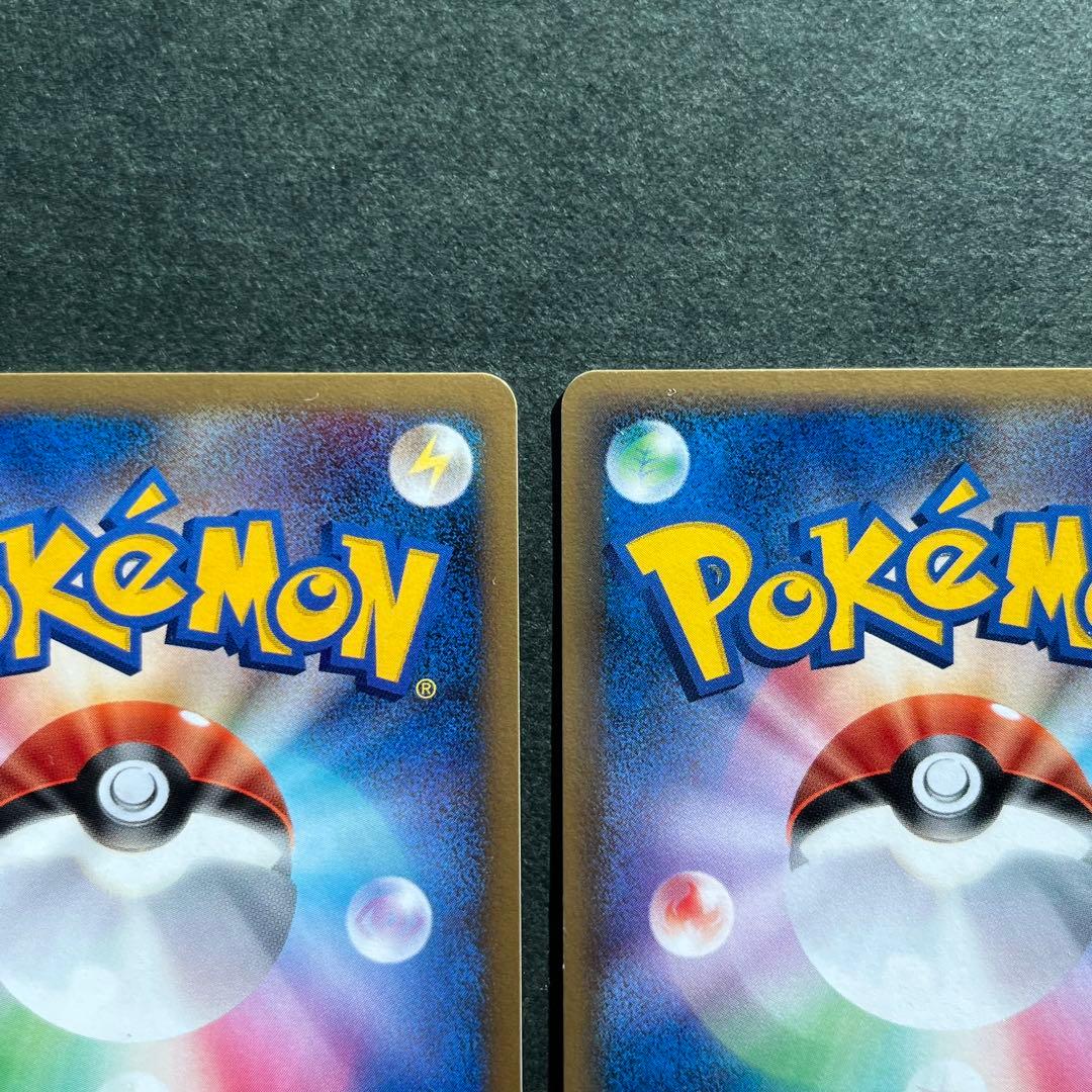 2枚セット ダーテングex ☆美品 061/075 056/108