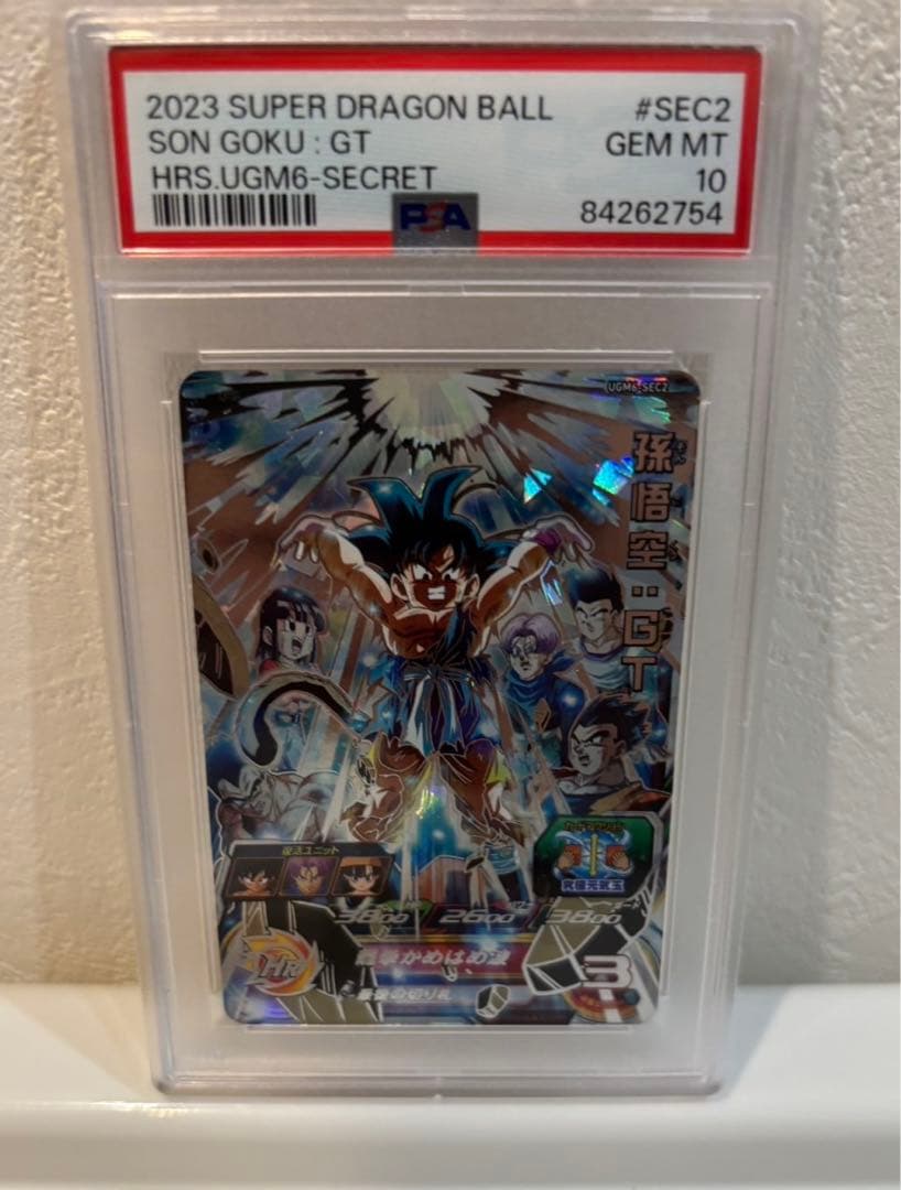 ドラゴンボールヒーローズ UGM6-SEC2 PSA10 孫悟空GT