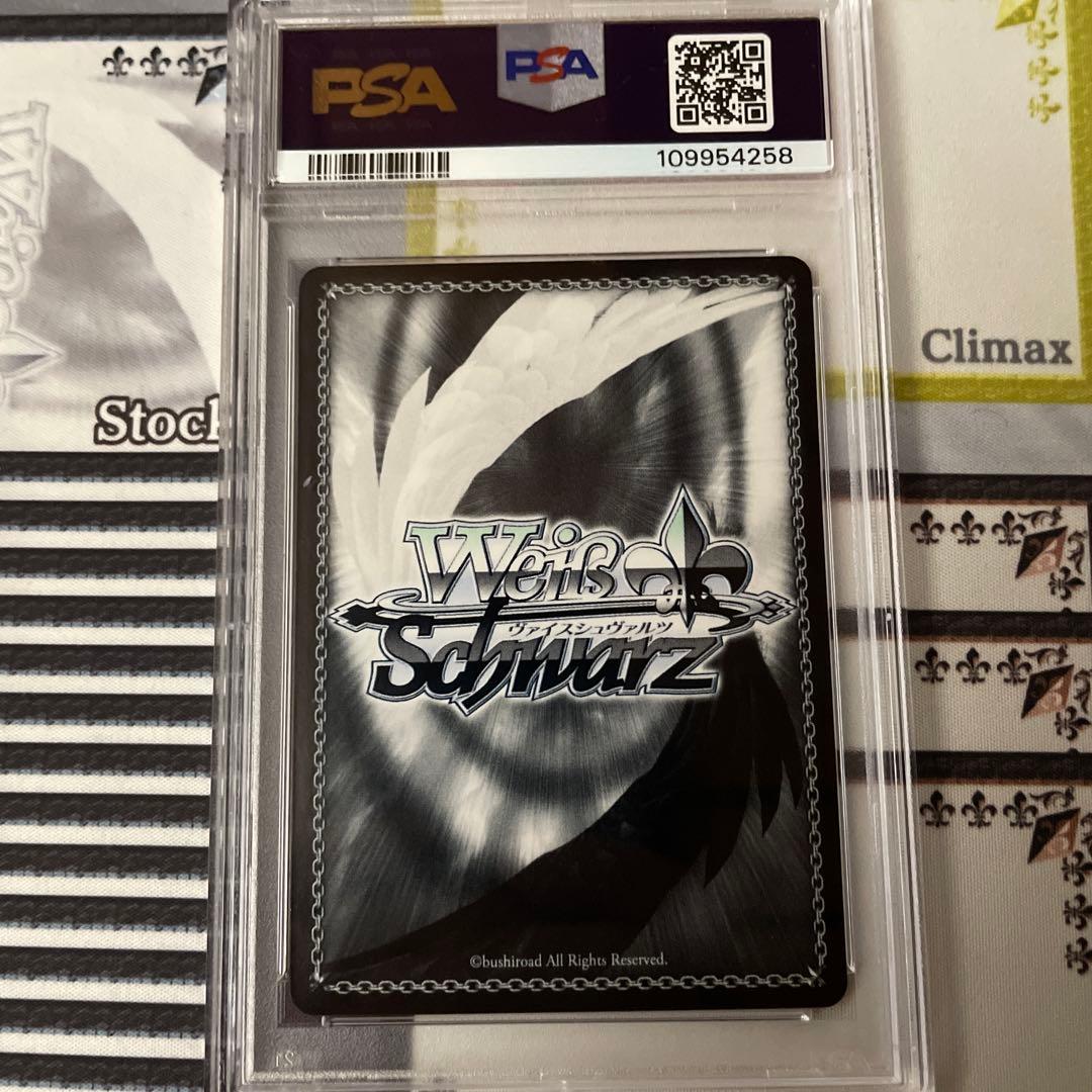 銀髪の美少女 エミリア sp psa10 ヴァイスシュバルツ