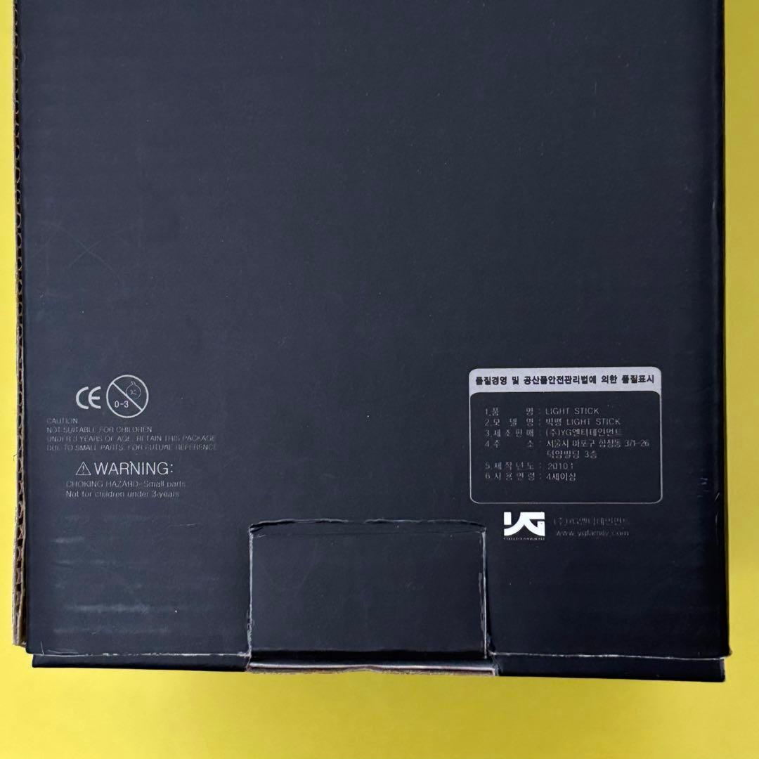 【BIGBANG】⭐︎ペンライト⭐︎韓国初代 LIGHT STICK《希少》
